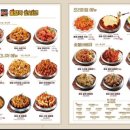 훌랄라 참숯치킨 안양예술공원점