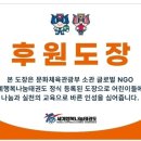 신화태권도장 이미지