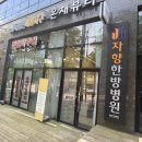 온채뷰티