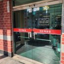 경원주유소 이미지