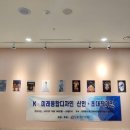 국제이스포츠협회