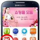 여수쌀집