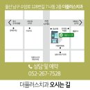 더플러스치과의원 네이버블로그
