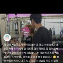 휘트니스BARO 이미지