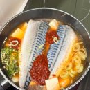 피터씨마켓 가시제로 순살고등어 후기(고등어조림 내돈내산)
