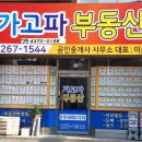 한진태권도체육관 이미지