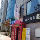 스무티쿠케리 이미지