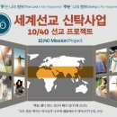 묵동장로교회 이미지