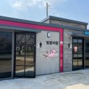 국민안심 공중화장실 이미지