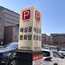 금곡서2길 23, (연수동) | [ 충주 / 연수동 ] 건강하고 배부르게 월남쌈 샤브샤브 셀프바 무한리필 맛집, 채상궁