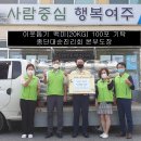 대순진리회 이미지