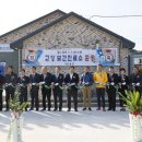 고상보건진료소 이미지