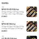 고잔초등학교 앞 이미지