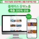 애드비전 네이버블로그