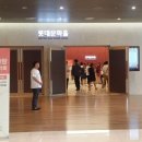 구호롯데평촌