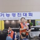 경진자동차정비 이미지