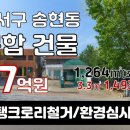 고려종합개발공인중개사사무소 이미지