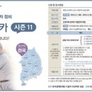 삼성전문정비 이미지
