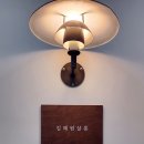김혜원살롱