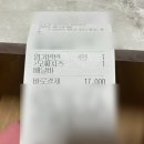 착한떡볶이 | 천안 쌍용동 동대문엽기떡볶이 배달 후기｜엽떡반반 착한맛 솔직리뷰