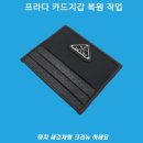 골든특수세탁 이미지