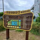 연꽃테마파크 이미지