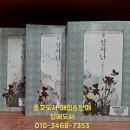 다현상사 이미지