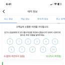 티켓투더문 이미지