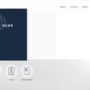 Cathy와 함께하는 영어동화 이미지