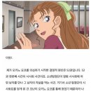 코난 검은조직 보스 누구일까? 후보 4명임 맞춰바 +후보 추가 이미지