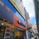 송도복국 | 남포동 새로 생긴 복국집 해장 한 그릇이 필요할 때, 남포복국 참복지리 한 그릇에 속이 편안해졌던...