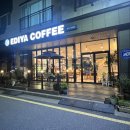 이디야금산