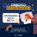 코사랑이비인후과 네이버블로그