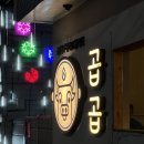 산호대로23길-4 이미지