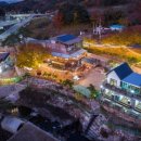 가고파펜션 이미지