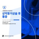 서울바른수치과의원 이미지