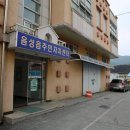 음성읍 주민자치센터 이미지