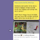 관교어린이도서관 | [유아영어미술수업후기] 관교어린이도서관 유아영어미술 수업 후기