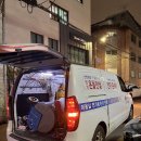 서울미용실 축열식 전기온수기 300L 교체 설치 리얼후기