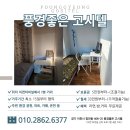선사고시텔
