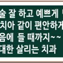 행복이가득한치과 이미지