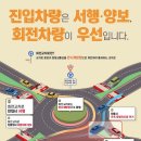 교차로 이미지