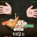 CU공릉점 네이버블로그
