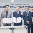 경기국제통상고 이미지