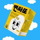 (주)청명자연과학 쇼핑하우
