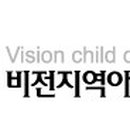 동산어린이지역아동센터 이미지