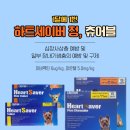 우리탑약국 이미지