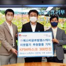 ㈜에스비 이미지
