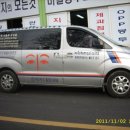 제3화학