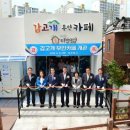 감고개무인카페 이미지